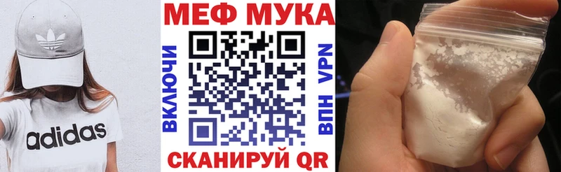 Купить закладку Марихуана  МЕФ  Cocaine  АМФЕТАМИН  ГАШ  Орлов