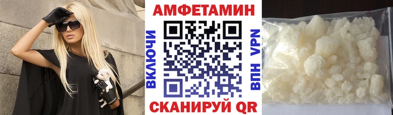 Купить где  Орлов  АМФЕТАМИН Розовый 