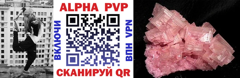 Alfa_PVP СК КРИС  Купить  Орлов 