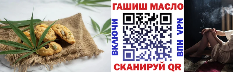 Печенье с ТГК конопля Орлов