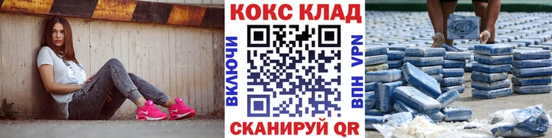 Cocaine 98%  Купить  Орлов 