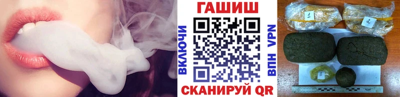 ГАШИШ 40% ТГК  Купить закладки  Орлов 