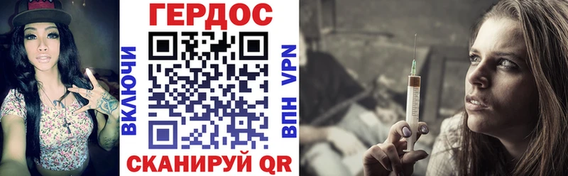 Купить закладки  Орлов  ГЕРОИН Афган 