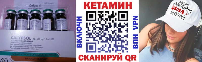 Кетамин ketamine  Купить  Орлов 