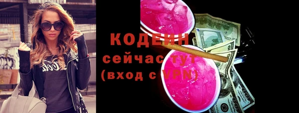 гидра Медногорск