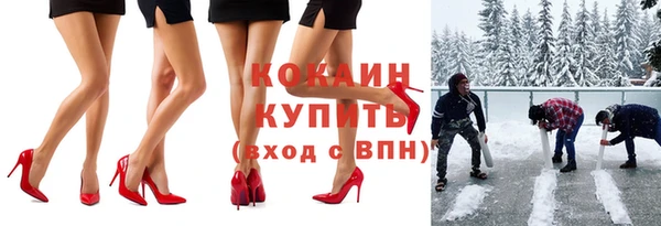 гидра Медногорск