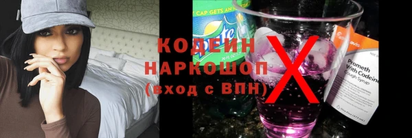 соль курить ск Мегион