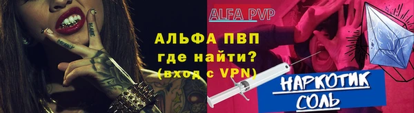 гидра Медногорск