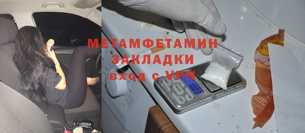 кокаин премиум Медвежьегорск