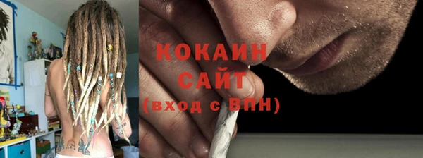 кокаин премиум Медвежьегорск