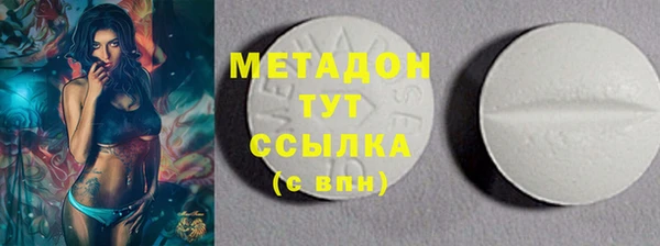кокаин премиум Медвежьегорск