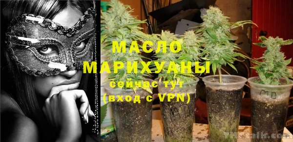 соль курить ск Мегион