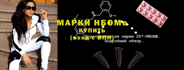 кокаин премиум Медвежьегорск
