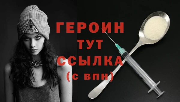 гидра Медногорск