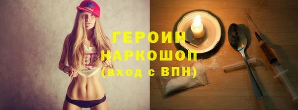 кокаин премиум Медвежьегорск