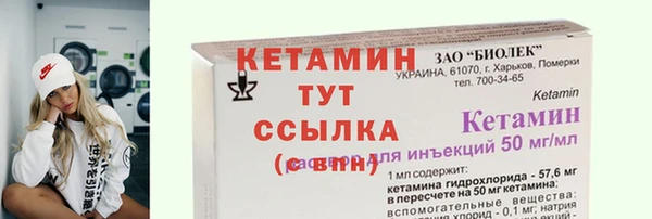 гидра Медногорск