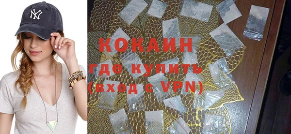 кокаин премиум Медвежьегорск