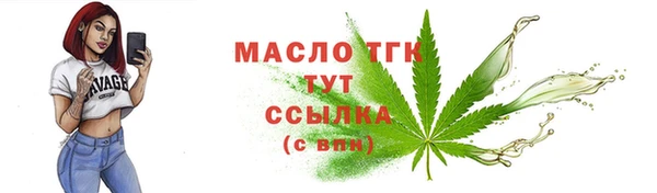 соль курить ск Мегион