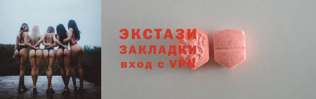 соль курить ск Мегион