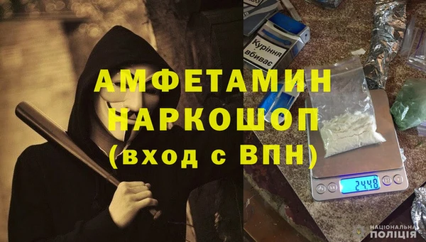 гидра Медногорск