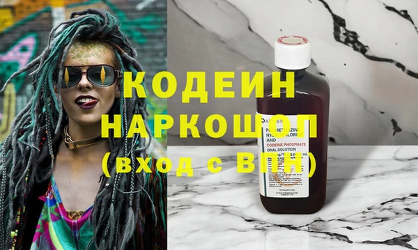 гидра Медногорск