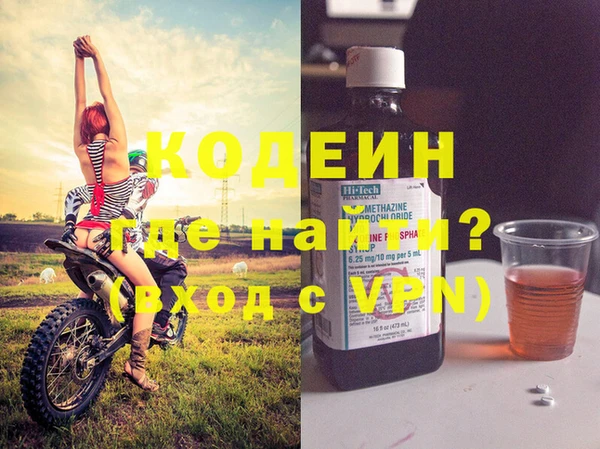 соль курить ск Мегион