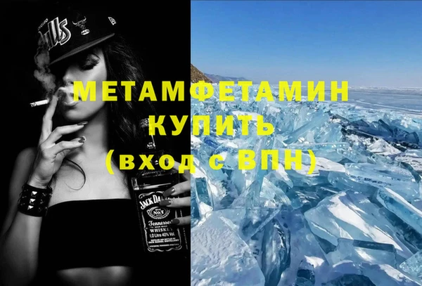 гидра Медногорск