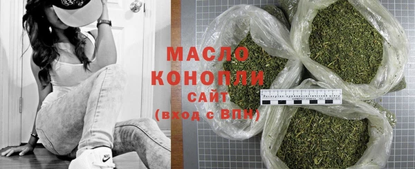 соль курить ск Мегион