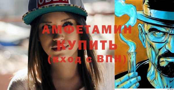 соль курить ск Мегион