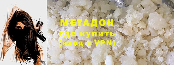 гидра Медногорск