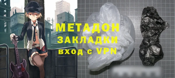 кокаин премиум Медвежьегорск