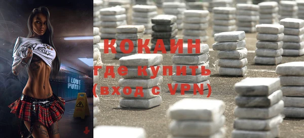 соль курить ск Мегион