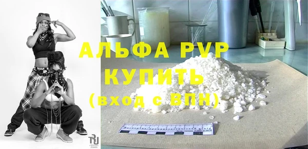 кокаин премиум Медвежьегорск