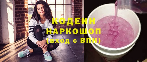 соль курить ск Мегион
