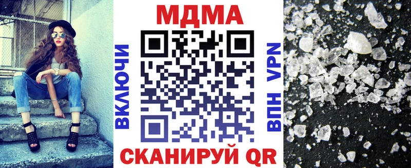 Купить где  Орлов  МДМА молли 