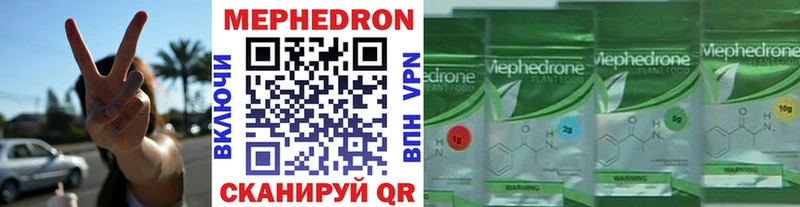 Меф VHQ  Купить закладки  Орлов 