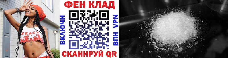 Метамфетамин Декстрометамфетамин 99.9%  Купить закладки  Орлов 