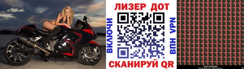 Купить где  Орлов  Марки NBOMe 1,5мг 