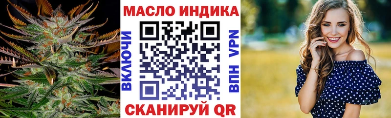 Купить где  Орлов  Дистиллят ТГК вейп 
